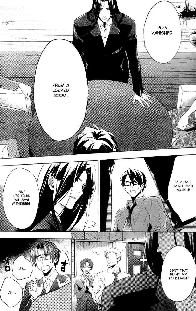 Shinrei Tantei Yakumo Chapter 17 25